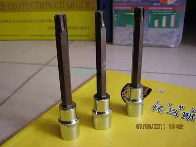 Six flowers 6 flowers plum blossom T52 cylinder head screw car maintenance special tool auto maintenance tool repair tool sleeve