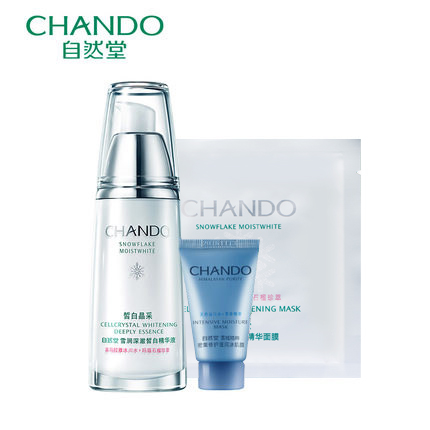 CHANDO/自然堂雪润深澈皙白精华液40ml 保湿滋润嫩白面部精华正品