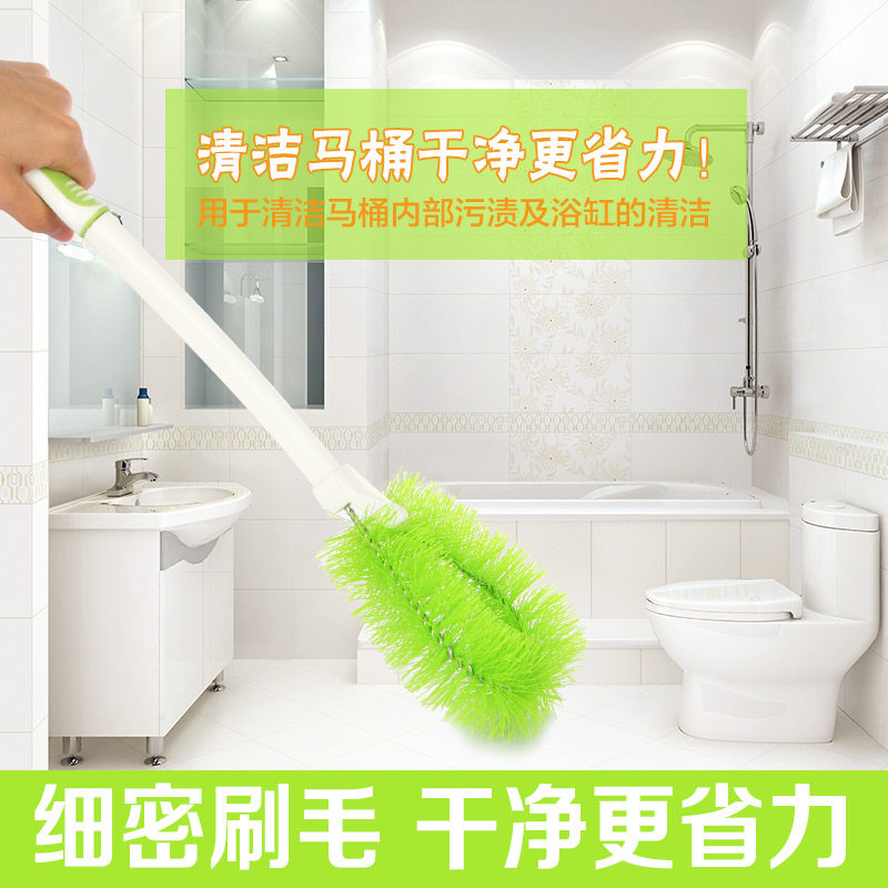 姣兰 环形马桶刷 卫浴专用厕所刷 去污马桶刷