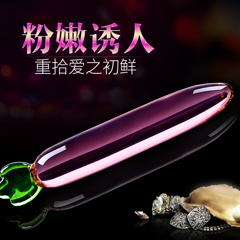 谜姬玻璃水晶阳具男女用自慰器后庭肛门塞自慰棒成人情趣性用品
