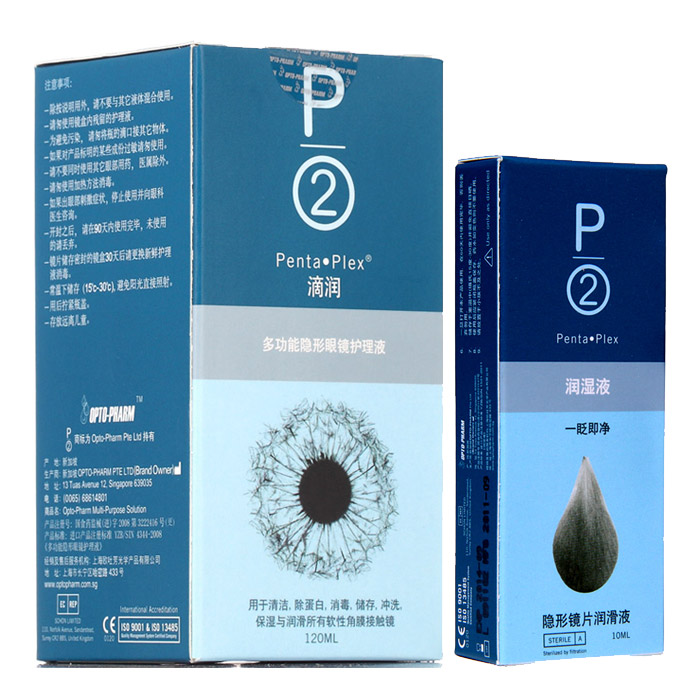 P2护理液滴润120ml+滴眼液10ml隐形近视眼镜美瞳药水进口除蛋白SM