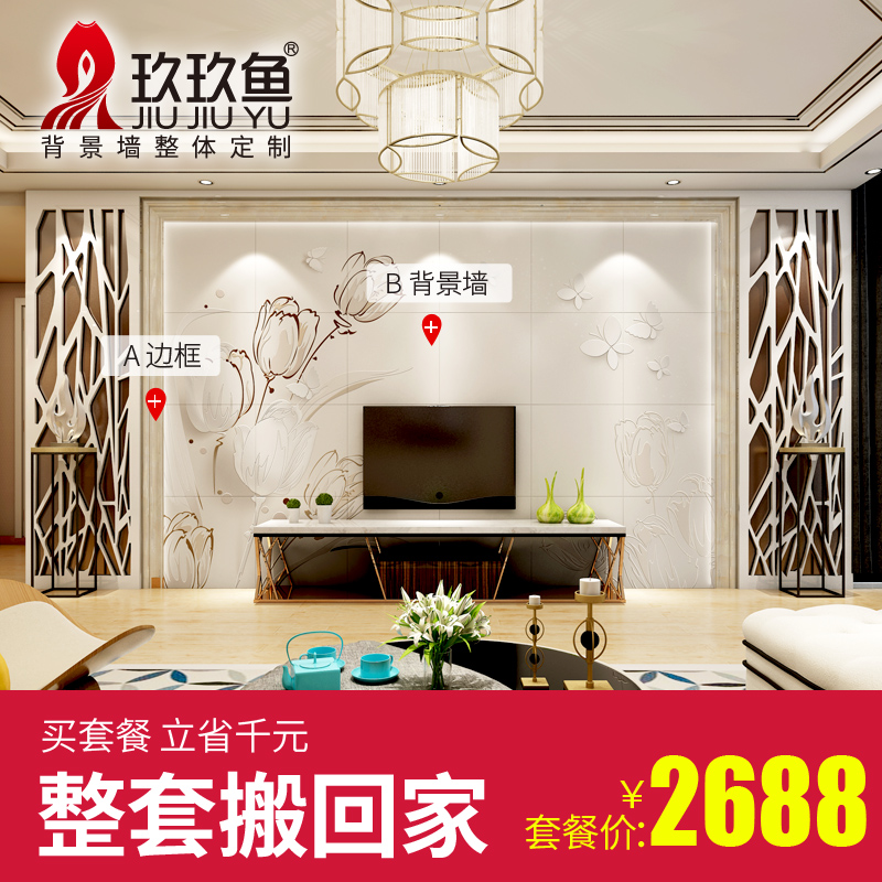 ������¹�ש��Լ�ִ����ӱ���ǽ