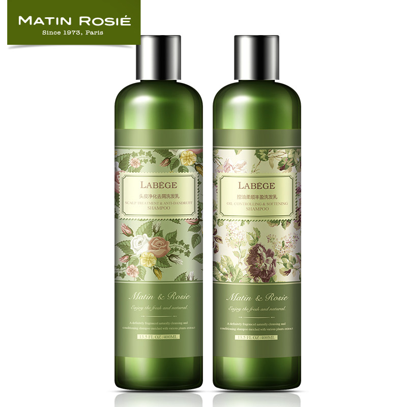 淘抢购拉贝格 控油止痒柔顺丰盈洗发水深层清洁洗发露洗头水2瓶