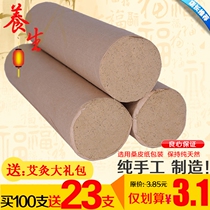 Thunderfire moxibustion Trough plus coarse ai strips 4 cm t large number of great moxibustion strips pure handmade 40mm 5 years Chen Garcoarse 4cm