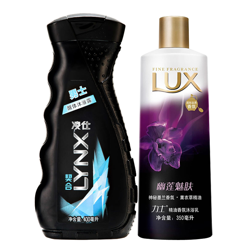 凌仕情侣组合男士信息沐浴露400ml+力士幽莲魅肤沐浴露/乳350ml