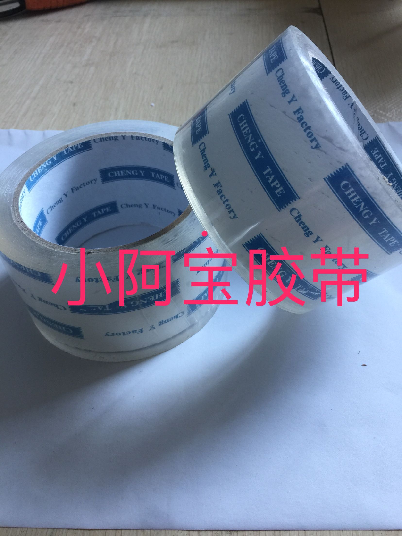 Manufacturer handling sales oil glues ultra transparent seal case adhesive tape foreign trade order tail goods thickness 0065 length 50 m -Taobao