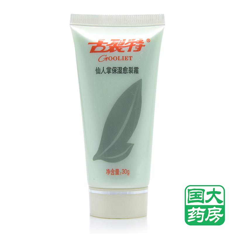 古裂特 仙人掌保湿愈裂霜30g 皮肤干燥