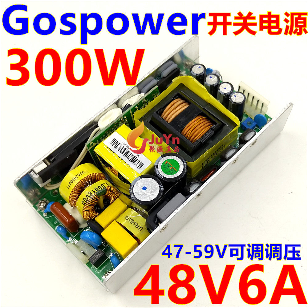 Taiwan original 48V6A switching power supply 50V52V54V56vPOE network switch power module 300W