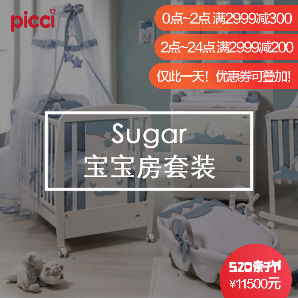 picci��+����+�ļ�������sugarӤ����