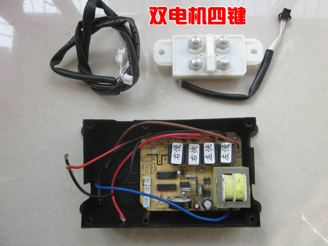 Youmeng miscellaneous brand range hood accessories switch control assembly computer board motherboard dual motor four key two speed