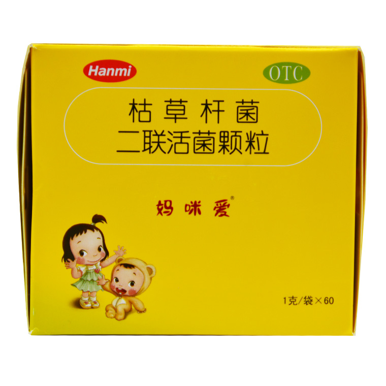 包邮 妈咪爱 枯草杆菌二联活菌颗粒 60袋 小儿腹泻 便秘 拉肚子 X