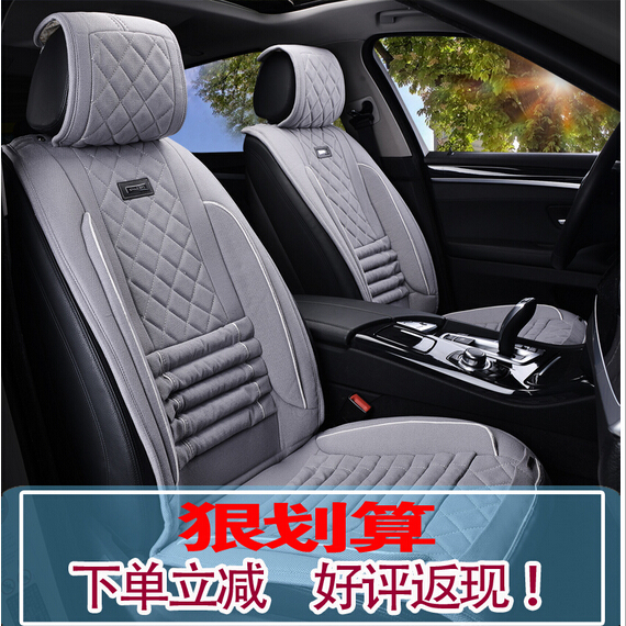 尼罗河汽车坐垫四季新款奥迪Q3Q5X3X5X6 5系沃尔沃XC90xc60座垫套