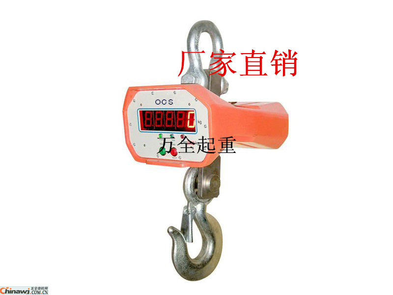   Rotary hook pendant called electronic Libra Libra 0 5T 1T 1T 3T 5T 5T 10 ton