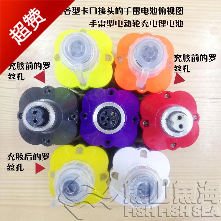 Portable long-power electric pill fishing wheel battery pack grenade type imported battery boat fishing battery