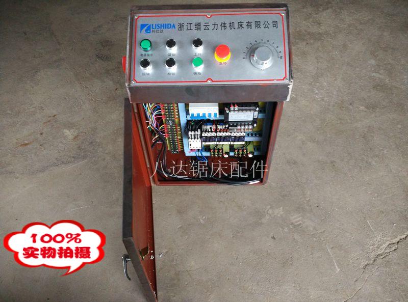 Metal band saw bed accessories factory direct circuit board main shell ordinary saw bed to change CNC electrical box