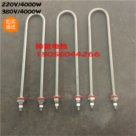 Stainless steel electric heating tube single U-type 220V 380V4KW steamer heating tube boiling water tube to undertake non-standard