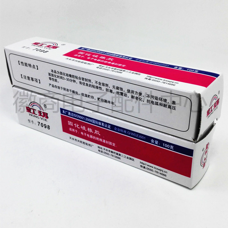 Rainbow High Quality TV High Pressure Sealed Silicone Arc Extinguisher 7098 7091 Silicone Rubber Moisture Resistant Fireproof