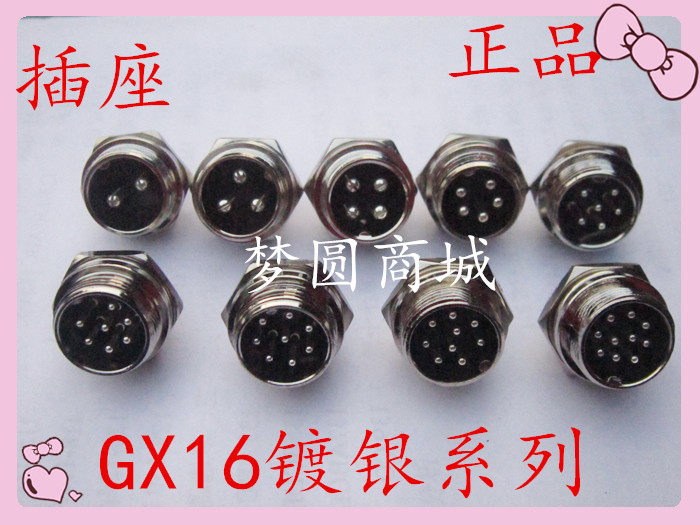 Air Plug GX16 Gonghead 2 Core 3 Core 4 Core 5 Core 6 Core 7 Core 8 Core 9 Core 10 Core Air Plug