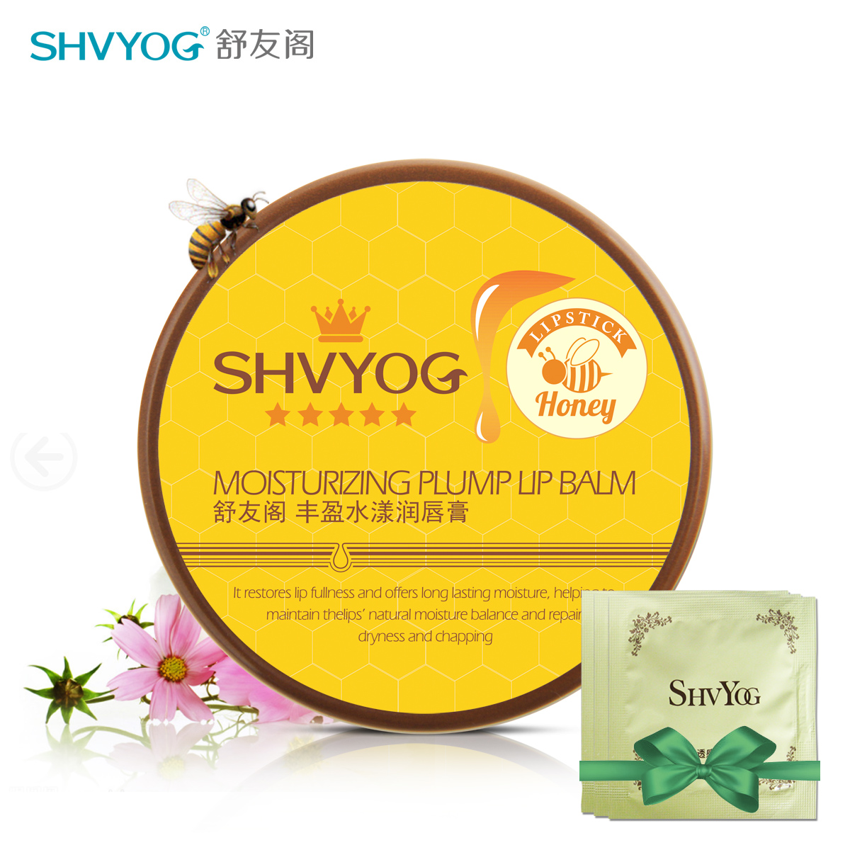 舒友阁唇膏20g蜂腊精华保湿滋润无色女士润唇膏
