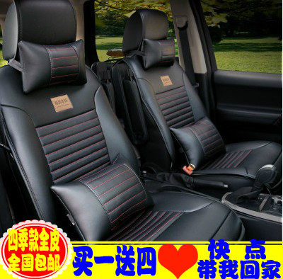 全包围汽车坐垫专用于江淮瑞风s3 s2瑞风s5江淮和悦RS A30同悦RS