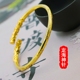 Vòng đeo tay vàng hoop nam cát vàng đôi một cặp đồng nguyên chất Việt Nam mạ vàng hoop bó hoa du lịch với vòng tay nữ vòng tỳ hưu vàng Vòng đeo tay Cuff