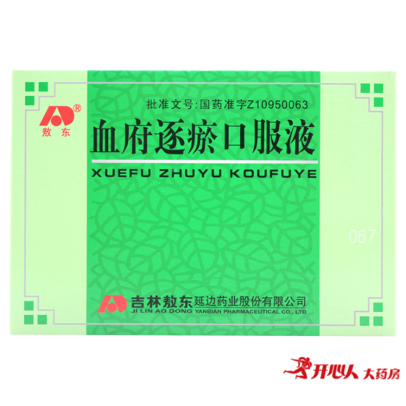 敖东 血府逐瘀口服液 10ml*10支/盒