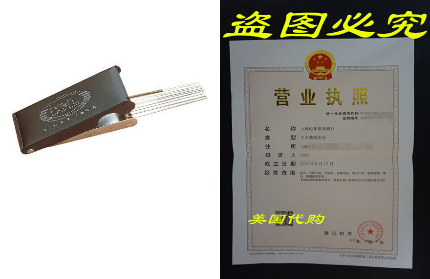 K&L Carb Cleaner Wire Set 评价 淘宝网
