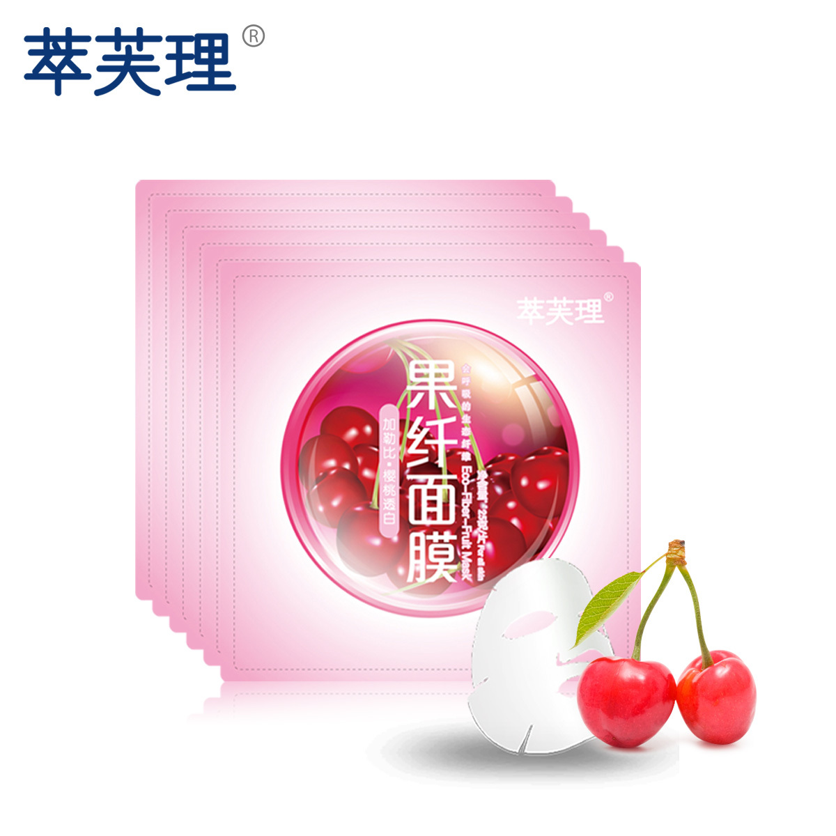 【面膜专场】萃芙理樱桃孕妇面膜6片 美白淡化色斑 预防妊娠斑