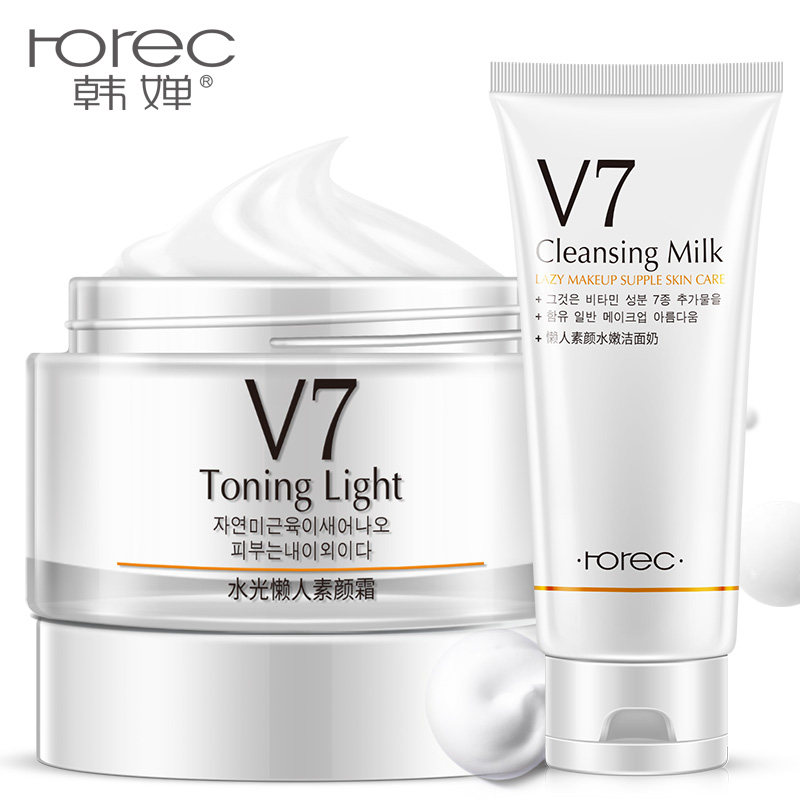 韩婵懒人V7素颜面霜补水保湿深层清洁祛痘洗面奶控油洁面乳膏男女