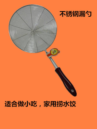 Long handle hot pot leaking spoons stainless steel big screen drain net small German mixed with spicy hot and leaking spoon soup ladle thickened