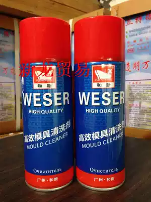 New mold cleaning agent cleaning agent 500ML