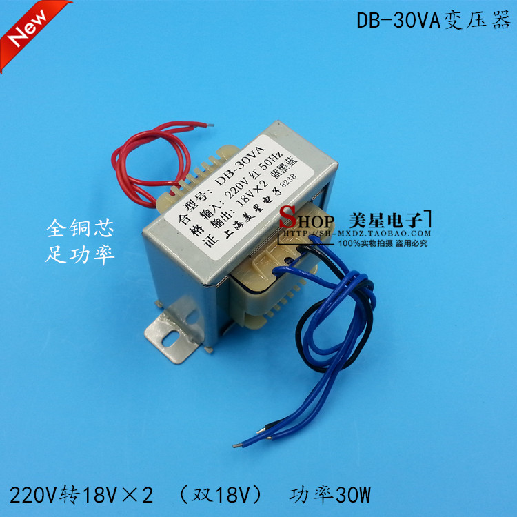 Meteor EI66 type transformer AC AC220V transfer double 18V 83A 0 18V-0-18V 18V* 18V* 2 30W-Taobao