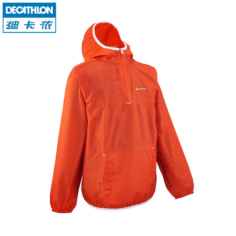 迪卡侬 户外运动 超轻防风防水 皮肤风衣雨衣儿童青少年 QUECHUA