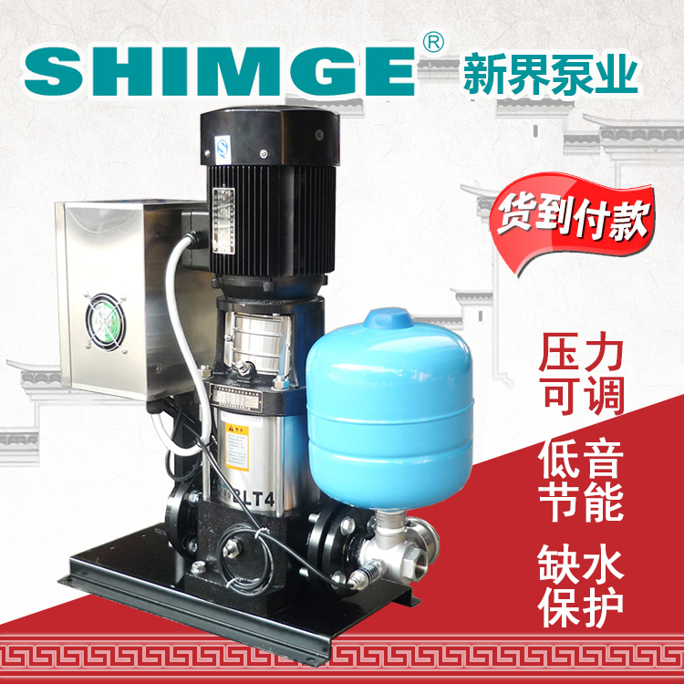 New Territories vertical variable frequency booster pump BLT4 high lift construction site construction water constant pressure water supply pump with adjustable pressure