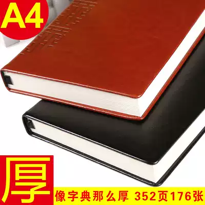 Xibo A4 thick notebook large business office simple leather notepad 16K25K large retro book