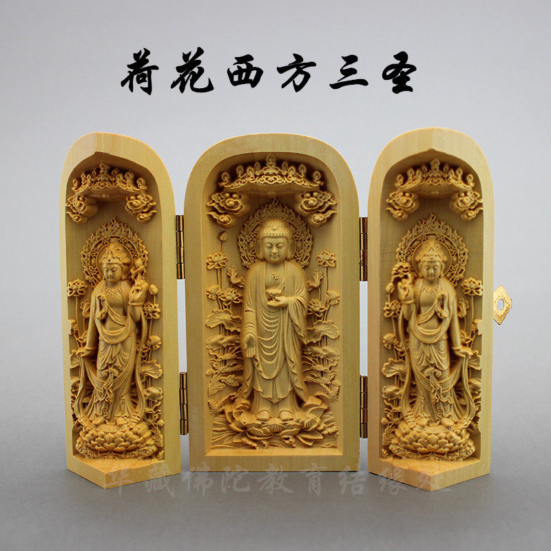 Boxwood carving Buddha statue home ornaments portable Buddhist niche Lotus Lotus Lotus Western Three Holy three open box