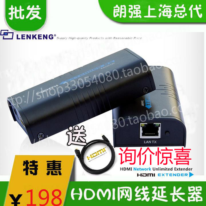 Langqiang LKV373 HDMI Extender 100m to RJ45 Single Network Line Network Transmission Signal Amplifier Promotion