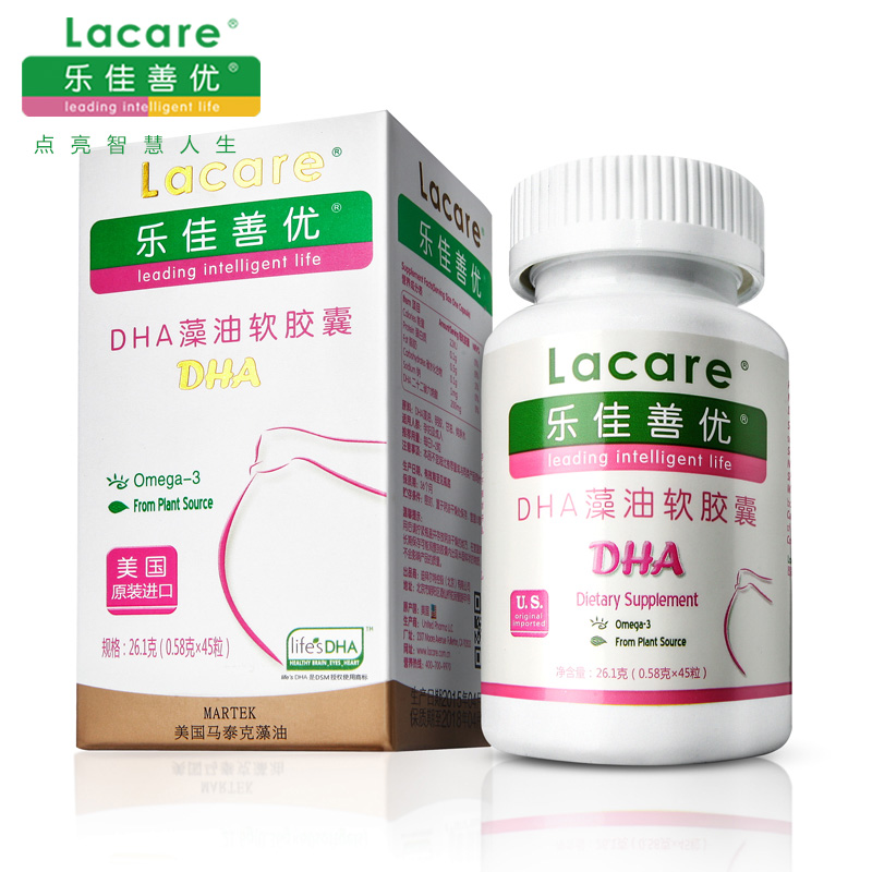 【苏宁易购】乐佳善优 DHA藻油软胶囊45粒 孕产妇型 美国原装进口