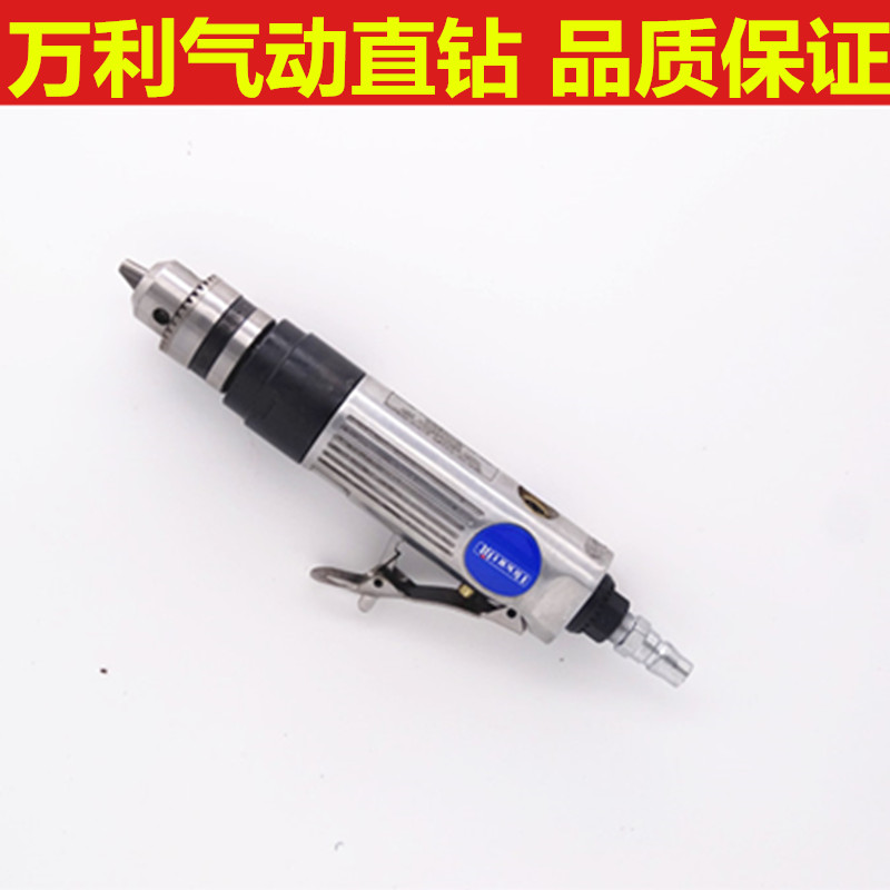 Vanley 10mm straight pneumatic electric drill Industrial level wind drill pneumatic drill gas drill 3 8 straight drill