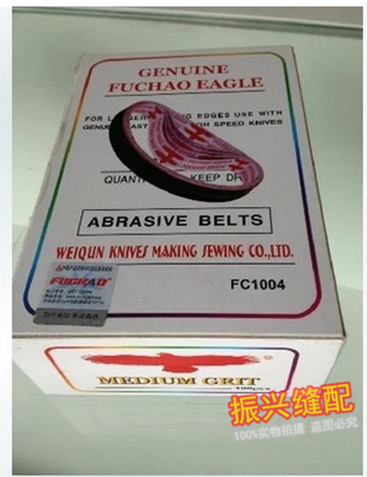 Quality FUCHAO Eagle Plate Sand With Cut Fabric Electromechanical Scissor Cut Machine Cut Machine Sand Belt Abrasive Leather Sharpening Strap