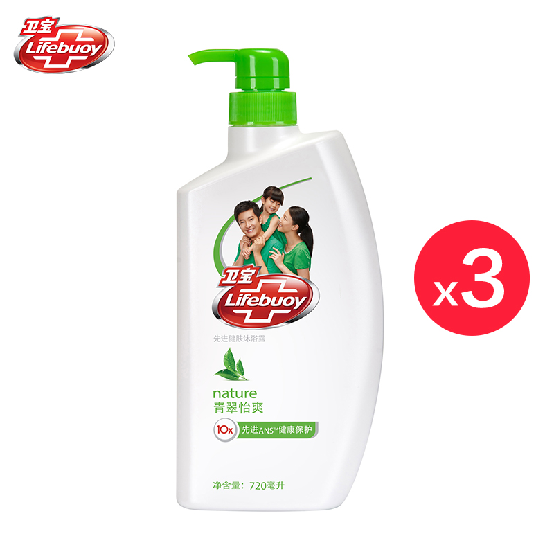 【清仓】卫宝先进健肤沐浴露-青翠怡爽720ml*3