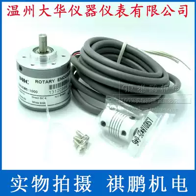 Wenzhou Dahua DHC40M6-1000 incremental rotary encoder 1000 pulse solid shaft type