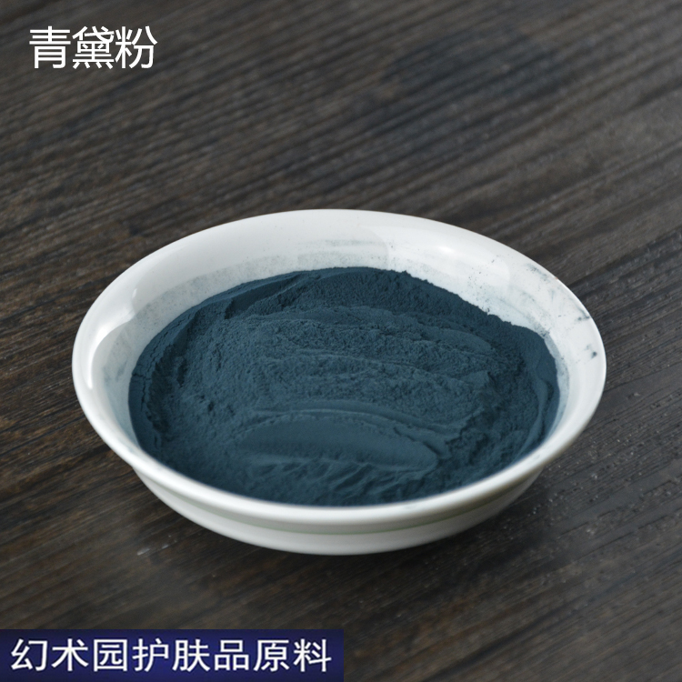Magic Garden Handmade Soap Raw Materials Ultra-fine Indigo Powder Handmade Soap Natural Color Dyeing Plant Powder