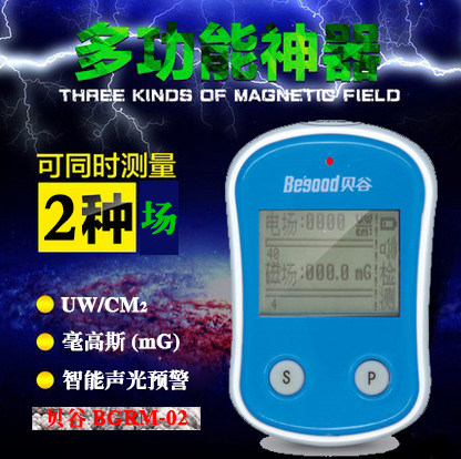 Home Electromagnetic Radiation Detector Magnetic Field Tester Radiation Measuring Instrument Early Warning Pregnant Woman radiation detection