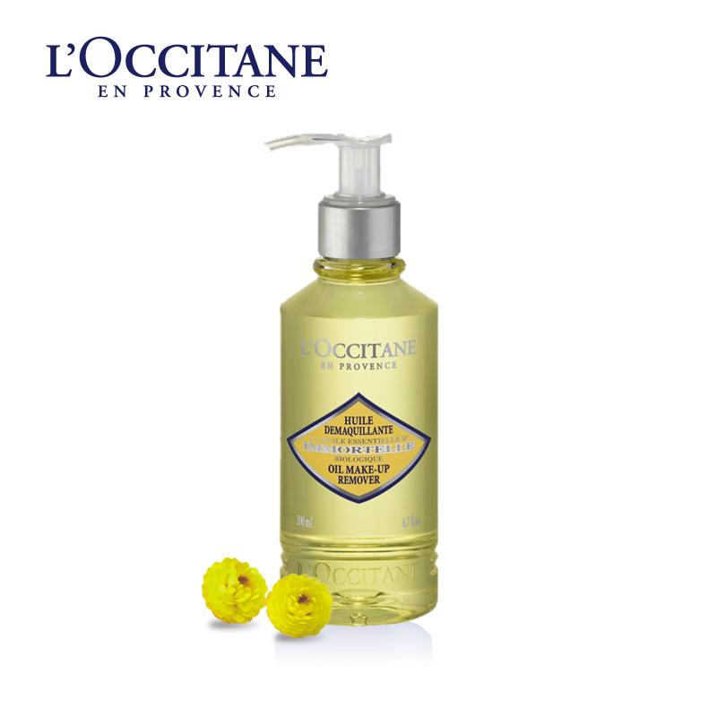 L'occitane/欧舒丹蜡菊活颜卸妆油 200ML