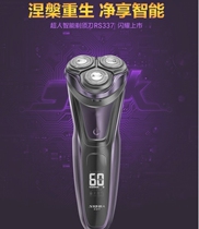 Li Yuanjia full body water three-head electric razor Superman RS337 fast charge 8W strong power mens razor