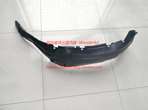 Pachero V31V32V33V43V45 chic hunting leopard black diamond front leaf plate lined with cheetah front wheel lining