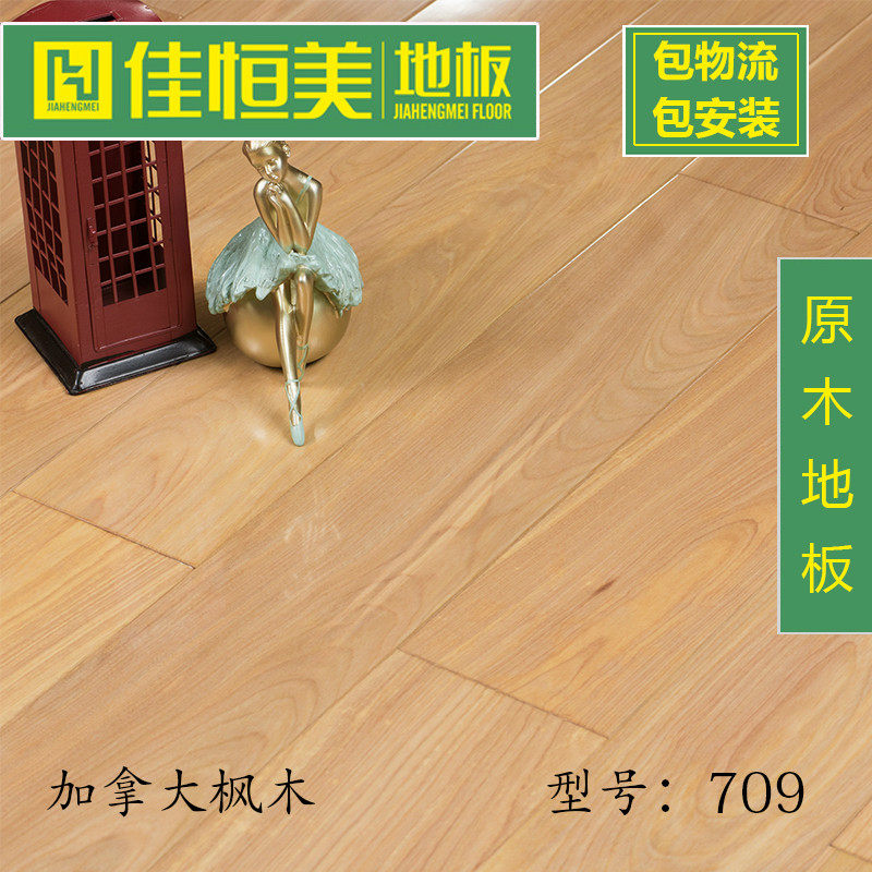 �Ѻ���ʵľ�ذ�709