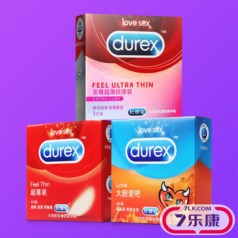 杜蕾斯至尊超薄倍滑装组合 情趣型避孕套 男用女用安全套