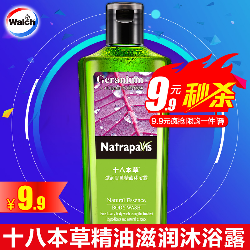 walch/威露士十八本草天竺沐浴露200ml